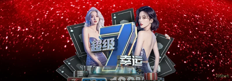 Starlight Princess - Slot game com multiplicadores na 705bet